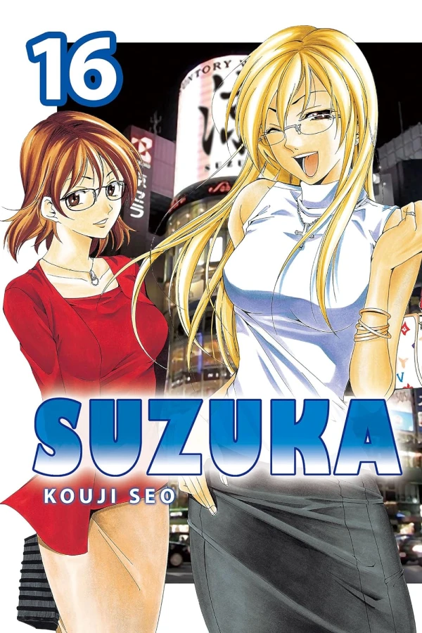 Suzuka - Vol. 16 [eBook]