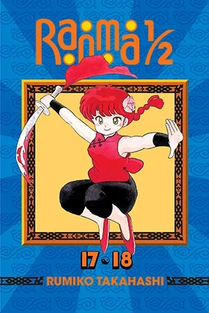 Ranma 1/2: Omnibus Edition - Vol. 17-18