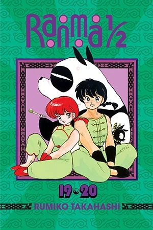 Ranma 1/2: Omnibus Edition - Vol. 19-20