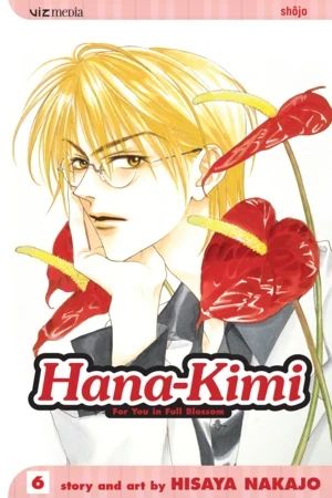 Hana-Kimi - Vol. 06 [eBook]