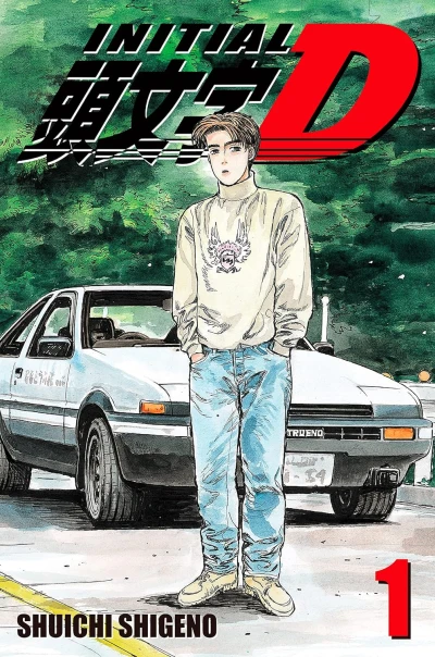 Initial D - Vol. 01 [eBook]