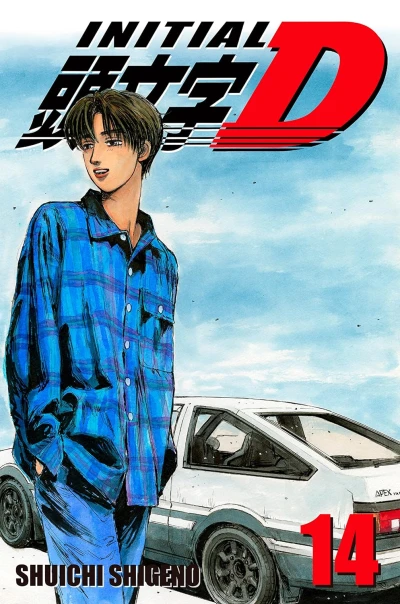 Initial D - Vol. 14 [eBook]