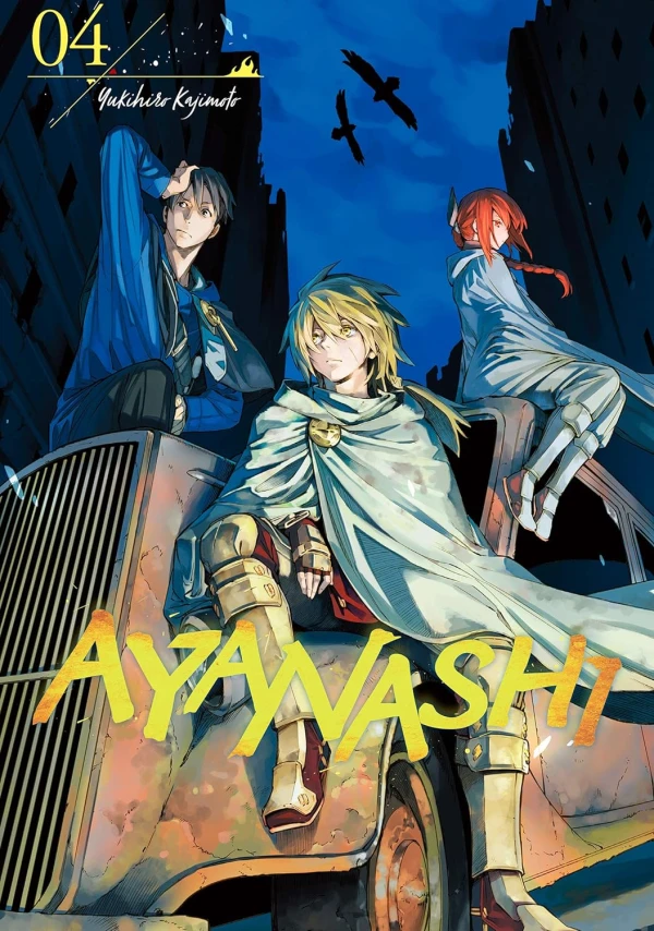Ayanashi - Vol. 04 [eBook]
