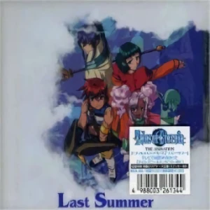 Tales of Eternia - Last Summer