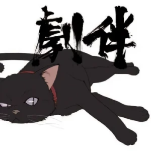 Darker than Black: Kuro no Keiyakusha - Original Soundtrack