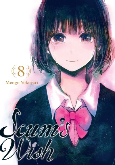Scum’s Wish - Vol. 08 [eBook]