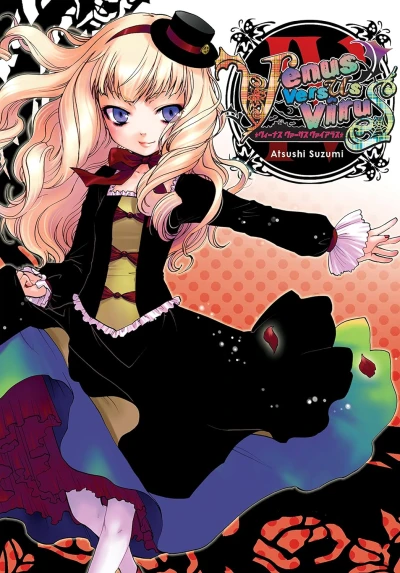 Venus Versus Virus - Vol. 04 [eBook]