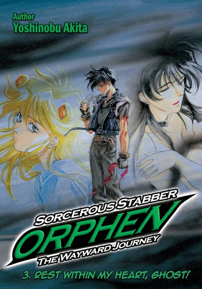Sorcerous Stabber Orphen: The Wayward Journey - Vol. 03 [eBook]
