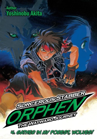 Sorcerous Stabber Orphen: The Wayward Journey - Vol. 04 [eBook]