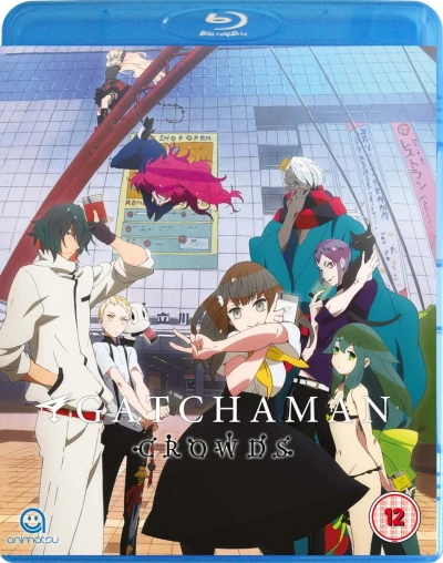 Gatchaman Crowds [Blu-ray]