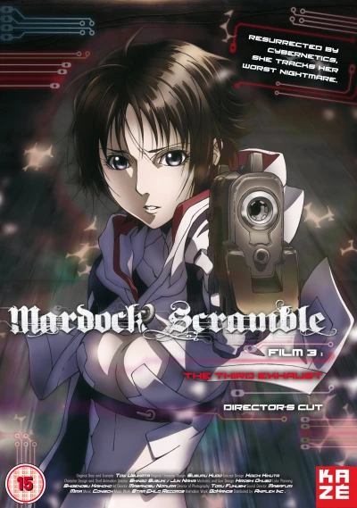 Mardock Scramble: The Third Exhaust