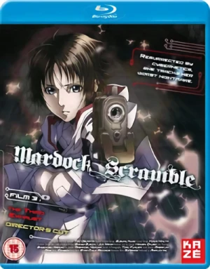 Mardock Scramble: The Third Exhaust [Blu-ray]