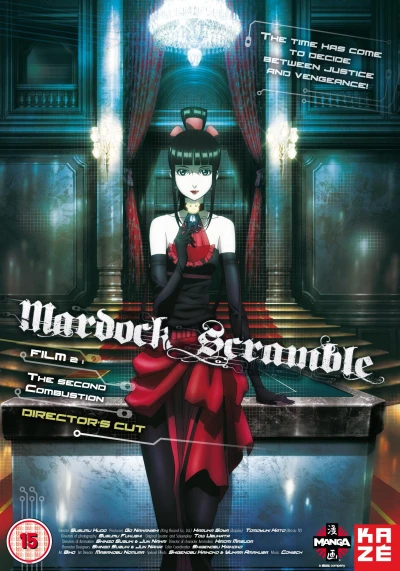 Mardock Scramble: The Second Combustion