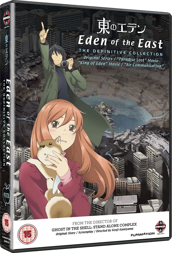 Eden of the East - Complete Series + Movies