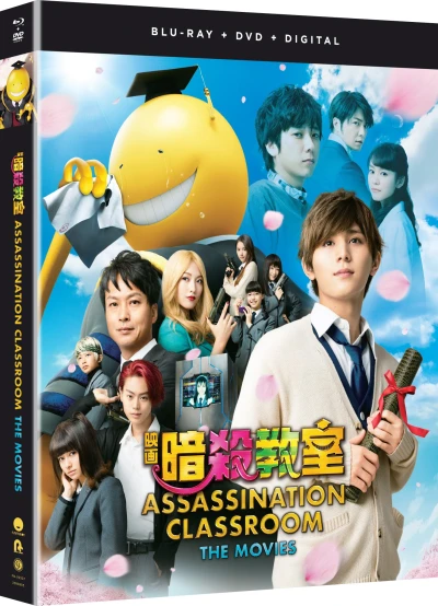 Assassination Classroom: The Movies (OwS) [Blu-ray+DVD]