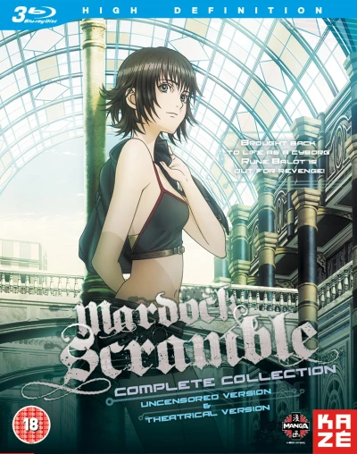Mardock Scramble - Movie 1-3 [Blu-ray]