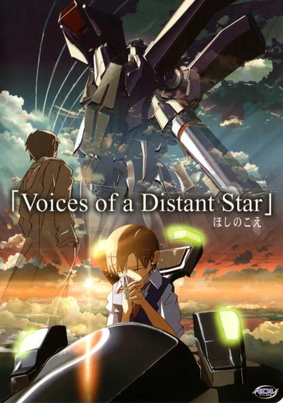 Voices of a Distant Star