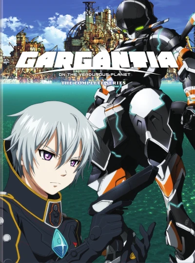 Gargantia on the Verdurous Planet - Complete Series
