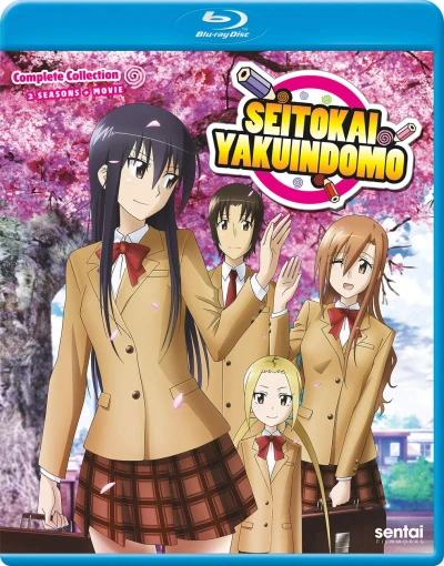 Seitokai Yakuindomo: Season 1+2 + Movie 1 (OwS) [Blu-ray]