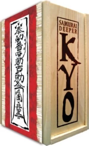 Samurai Deeper Kyo - Complete Series: Collector’s Edition