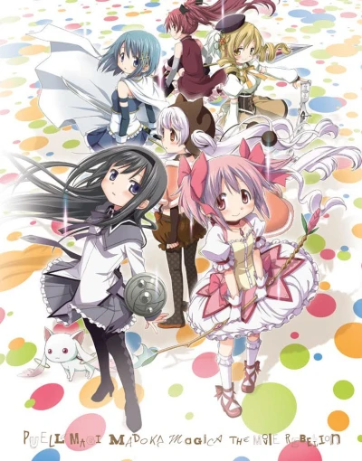 Puella Magi Madoka Magica: The Movie - Part 3: Rebellion - Limited Edition [Blu-ray+DVD] + OST