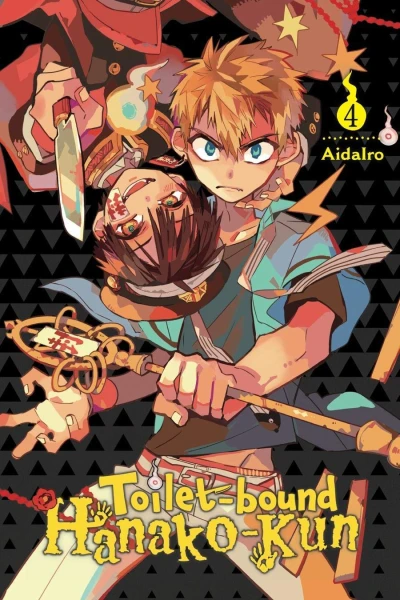 Toilet-Bound Hanako-kun - Vol. 04 [eBook]