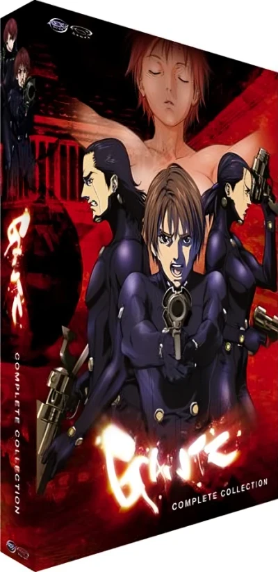 Gantz - Complete Series: Slimpack