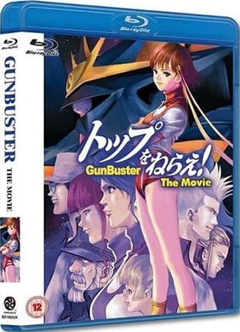 Gunbuster: The Movie (OwS) [Blu-ray]