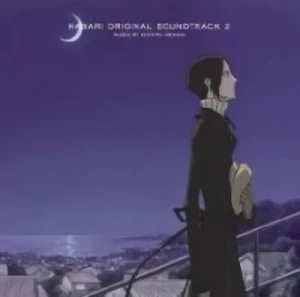 Nabari no Ou - Original Soundtrack: Vol.02