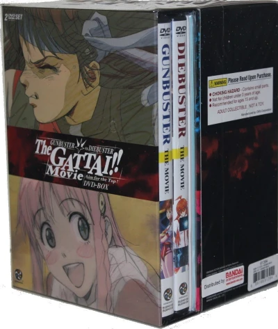 Gunbuster vs Diebuster: The Gattai!! Movie - Aim for the Top!: Limited Edition (OwS) + Figure