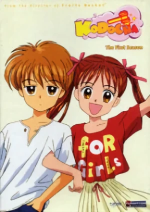 Kodocha: Season 1