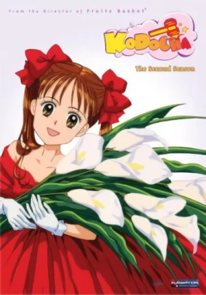 Kodocha: Season 2