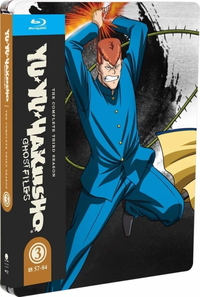 Yu Yu Hakusho: Ghost Files - Season 3: Steelbook [Blu-ray]