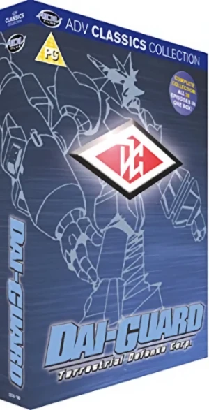 Dai-Guard: Terrestrial Defense Corp - Complete Series: ADV Classics