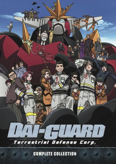 Dai-Guard: Terrestrial Defense Corp - Complete Series: Slimline