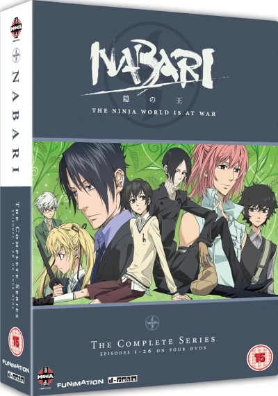 Nabari - Complete Series