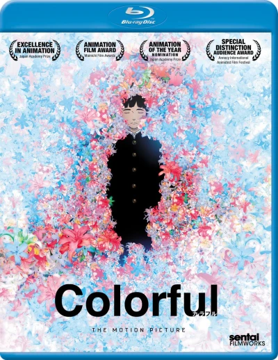 Colorful: The Motion Picture [Blu-ray]