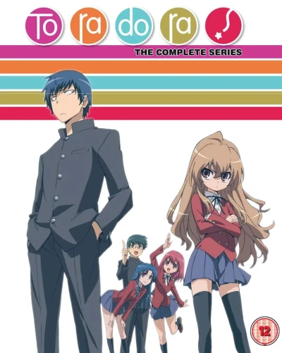 Toradora! - Complete Series + OVA: Collector’s Edition [Blu-ray]