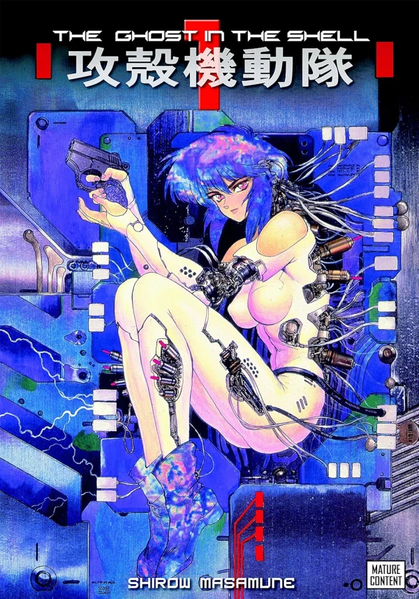 The Ghost in the Shell [eBook]