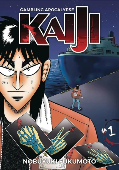 Gambling Apocalypse Kaiji - Vol. 01