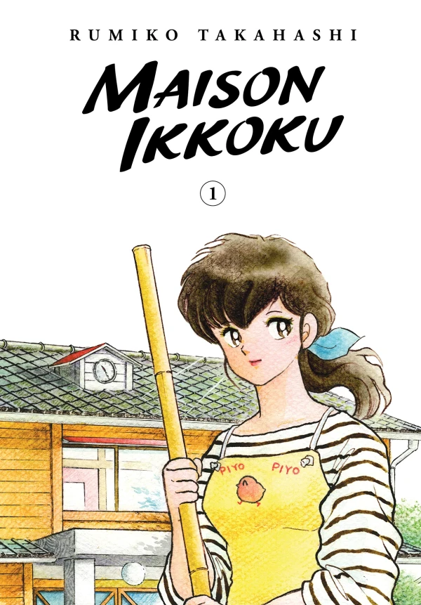 Maison Ikkoku: Collector’s Edition - Vol. 01