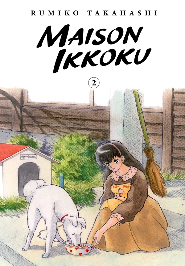 Maison Ikkoku: Collector’s Edition - Vol. 02
