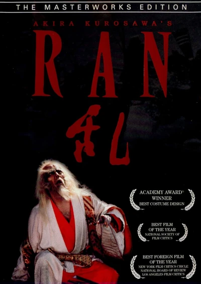 Ran (OwS) (Re-Release)