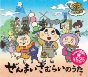 Zenmai Zamurai - OP: "Zenmai Zamurainota"