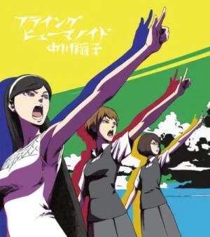 Occult Academy - OP: "Flying Humanoid" - Limited Edition