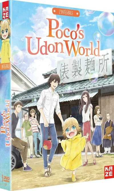Poco’s Udon World - Intégrale (VOST)
