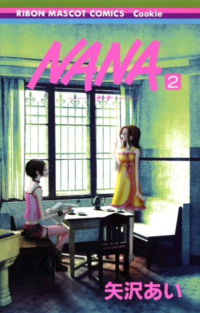 NANA - 第02巻