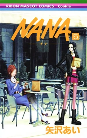 NANA - 第05巻