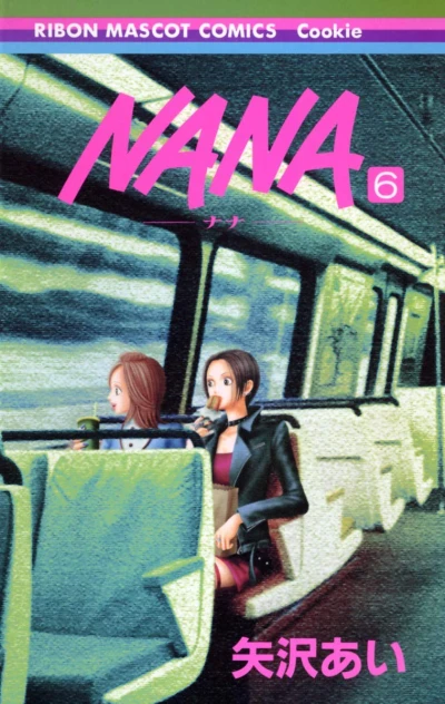NANA - 第06巻