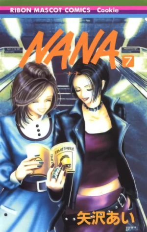 NANA - 第07巻